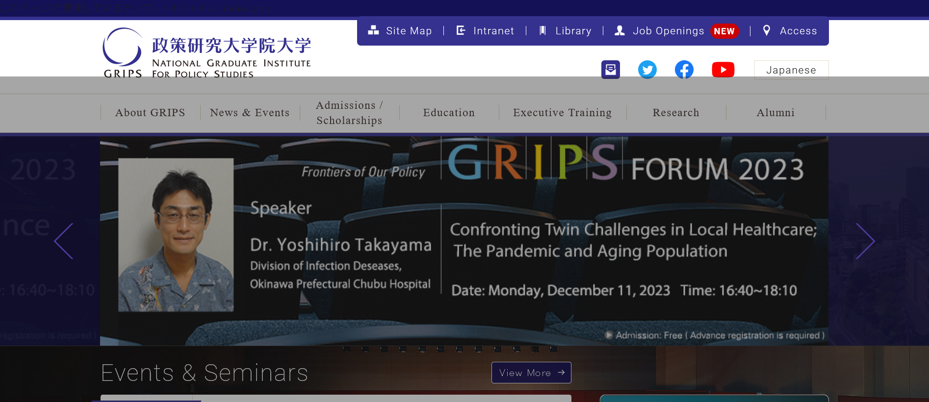 Japanese Government (MEXT) Scholarships - Young Leaders Program at GRIPS 2024-2025