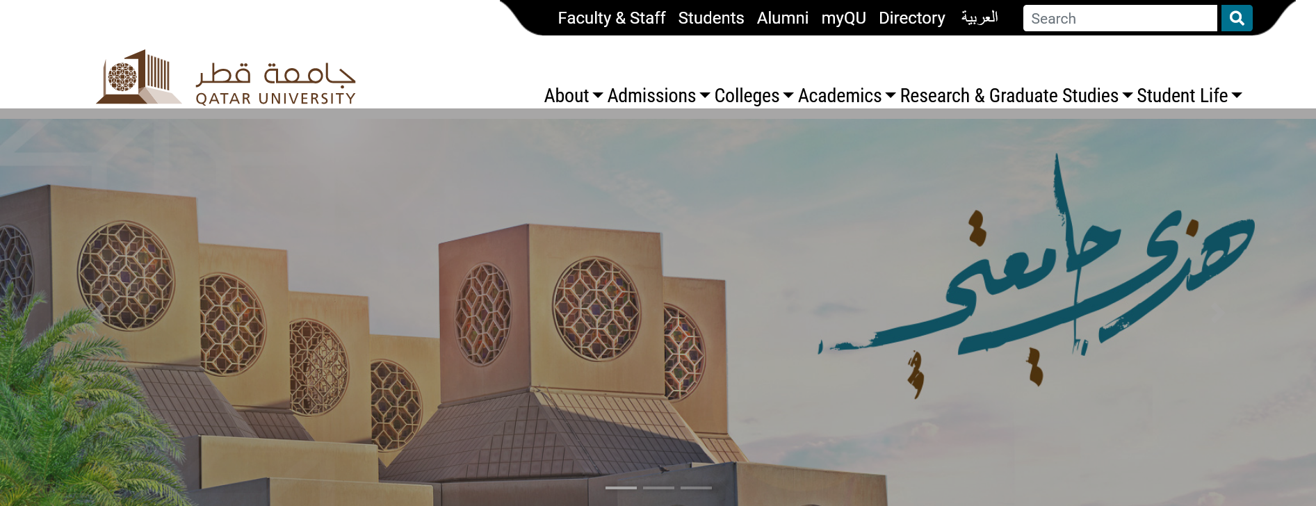 Qatar University International Students Scholarships 2024