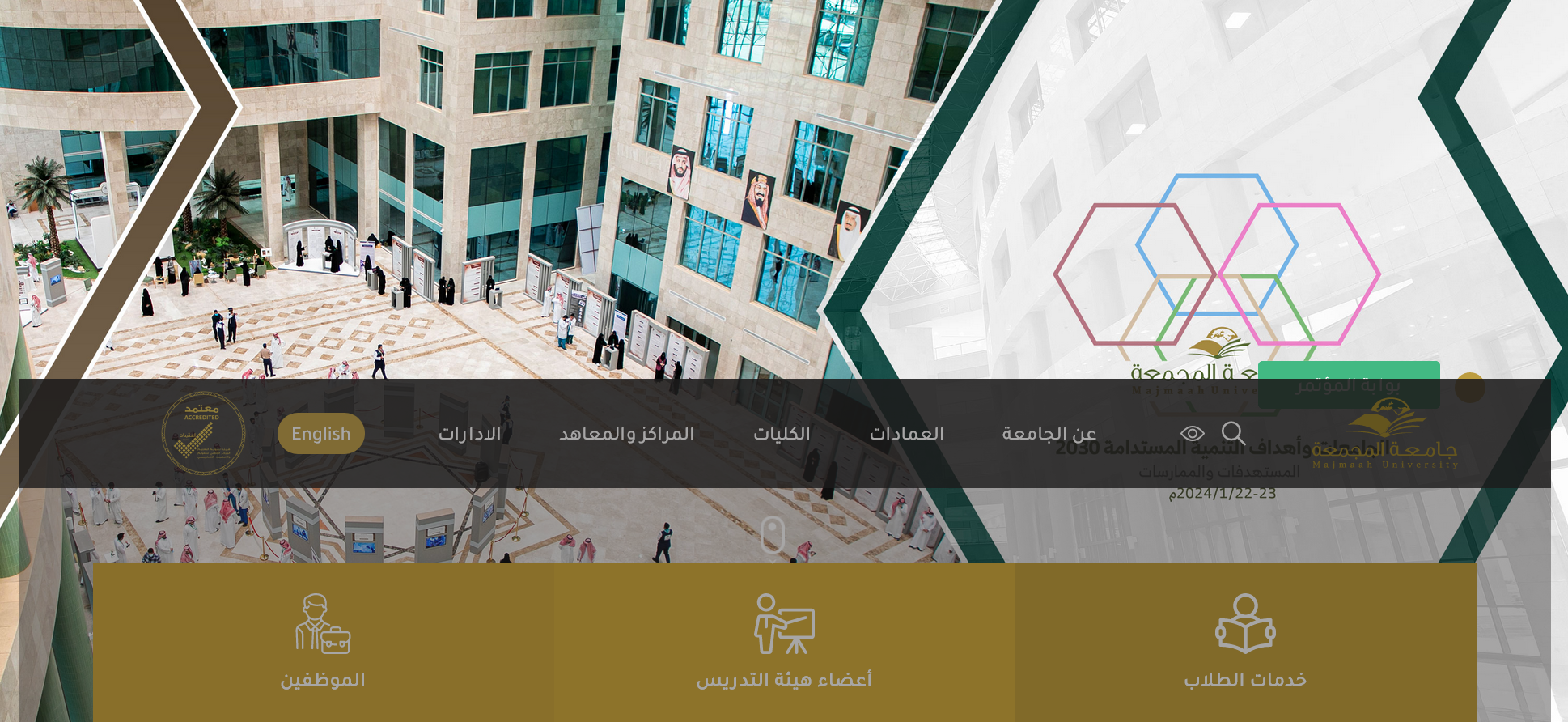 Top 5 Scholarships in Saudi Arabia for International Students 2024