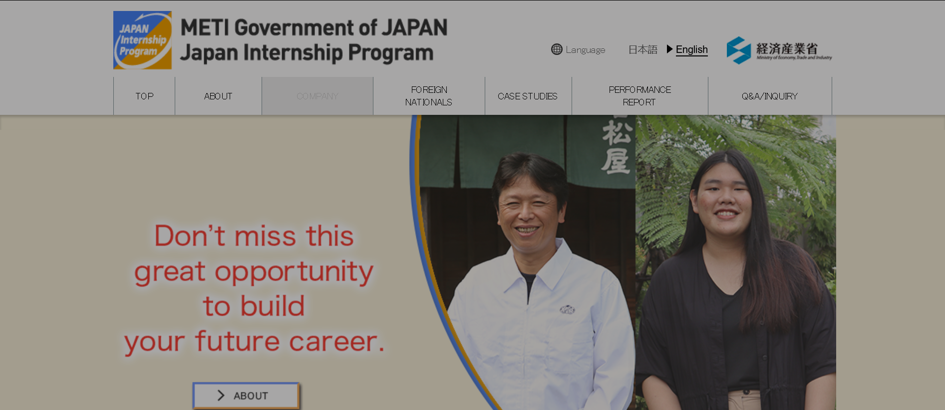 METI Government of Japan Internship Program for Developing Countries 2024